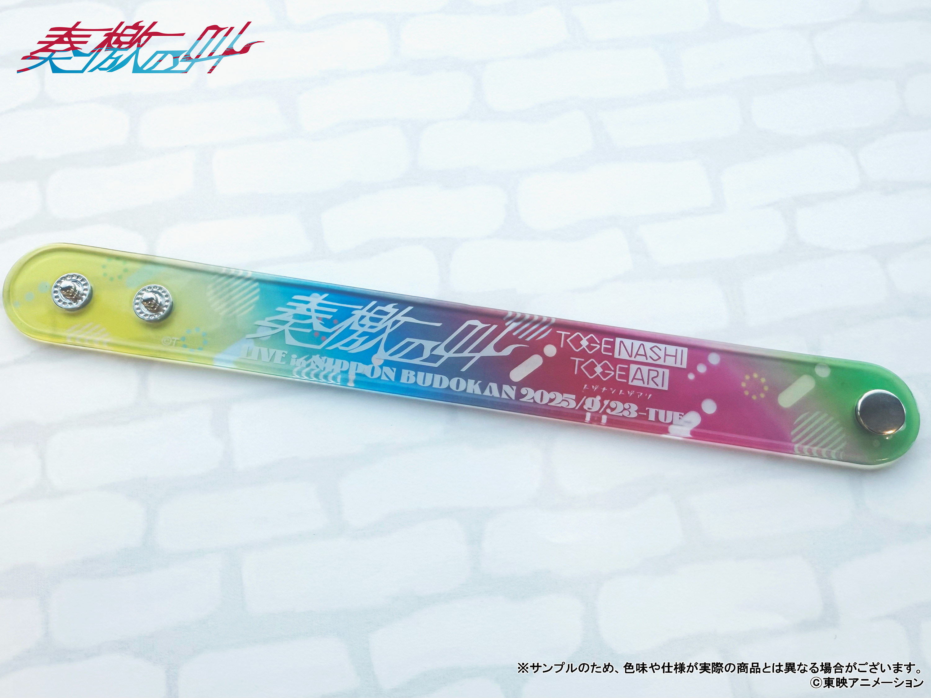 色紙 ガールズバンドクライ 武道館 くじ コンプリート 奏檄の叫 アニメ