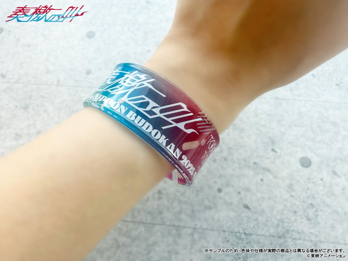 🎤#トゲナシトゲアリ LIVE in 日本武道館🎸 #奏檄の叫 販売グッズ