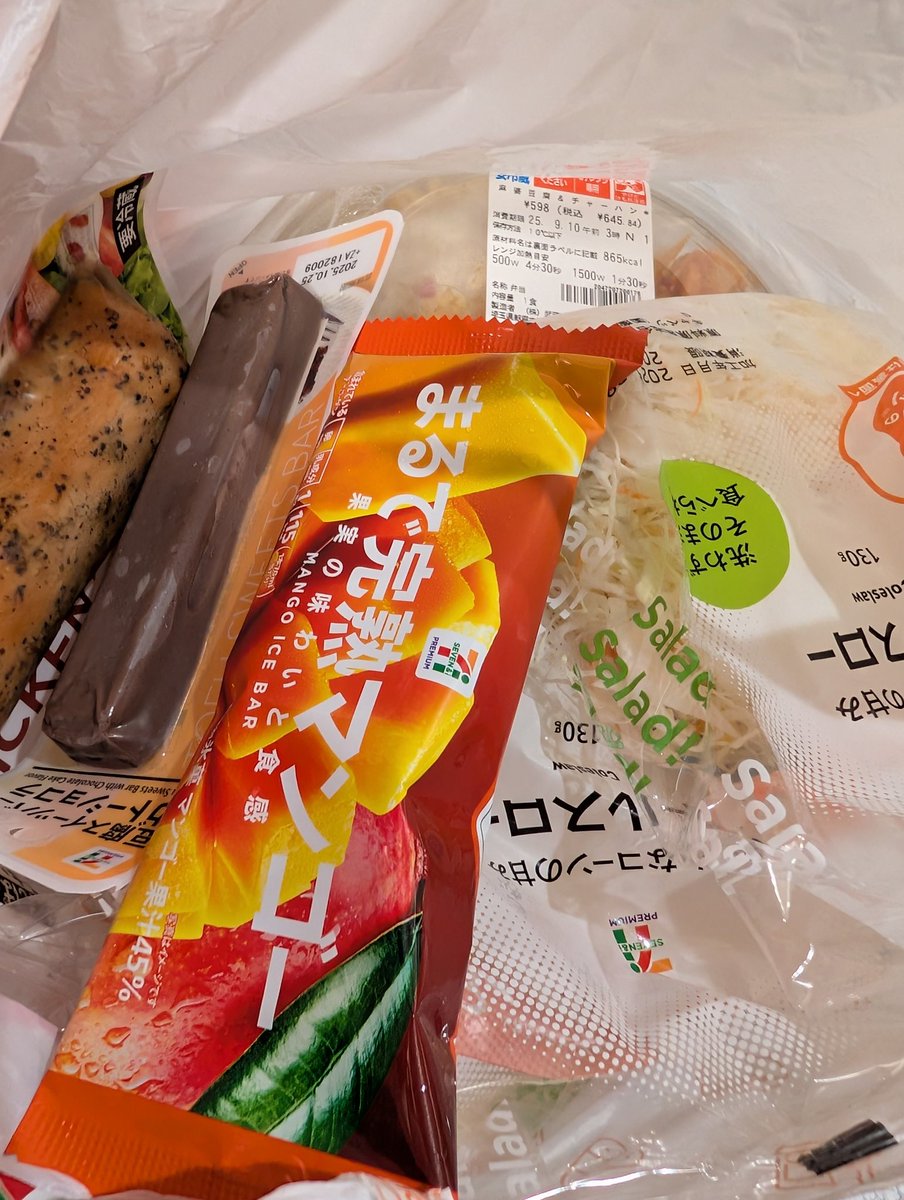 sisisisisisis's tweet image. 今日も利用しました😆
#7NOW