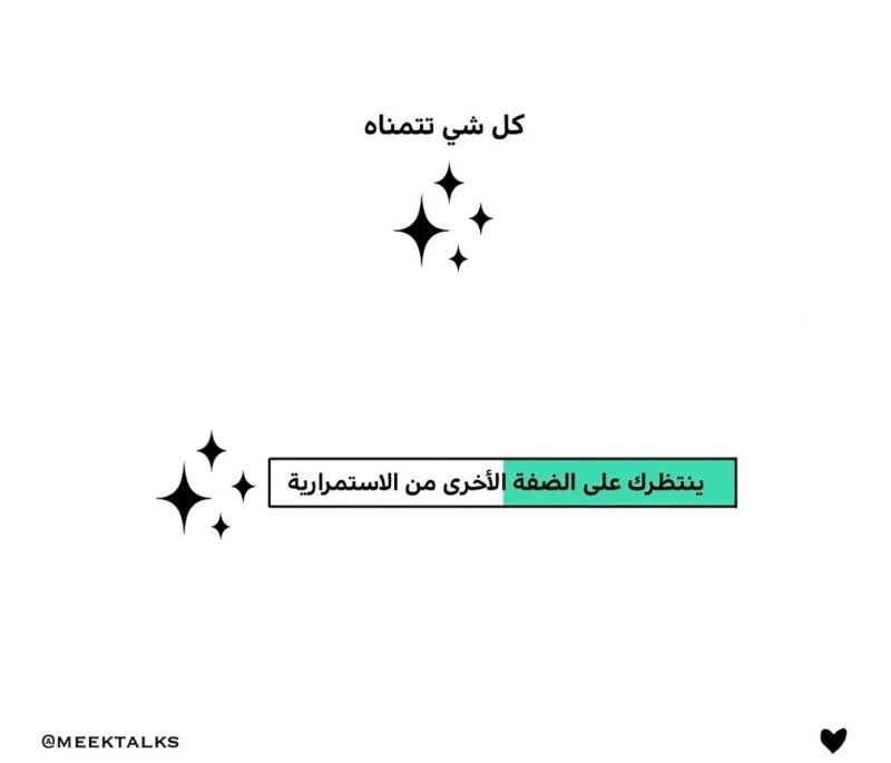 من آثر الرحة فاتته الراحة