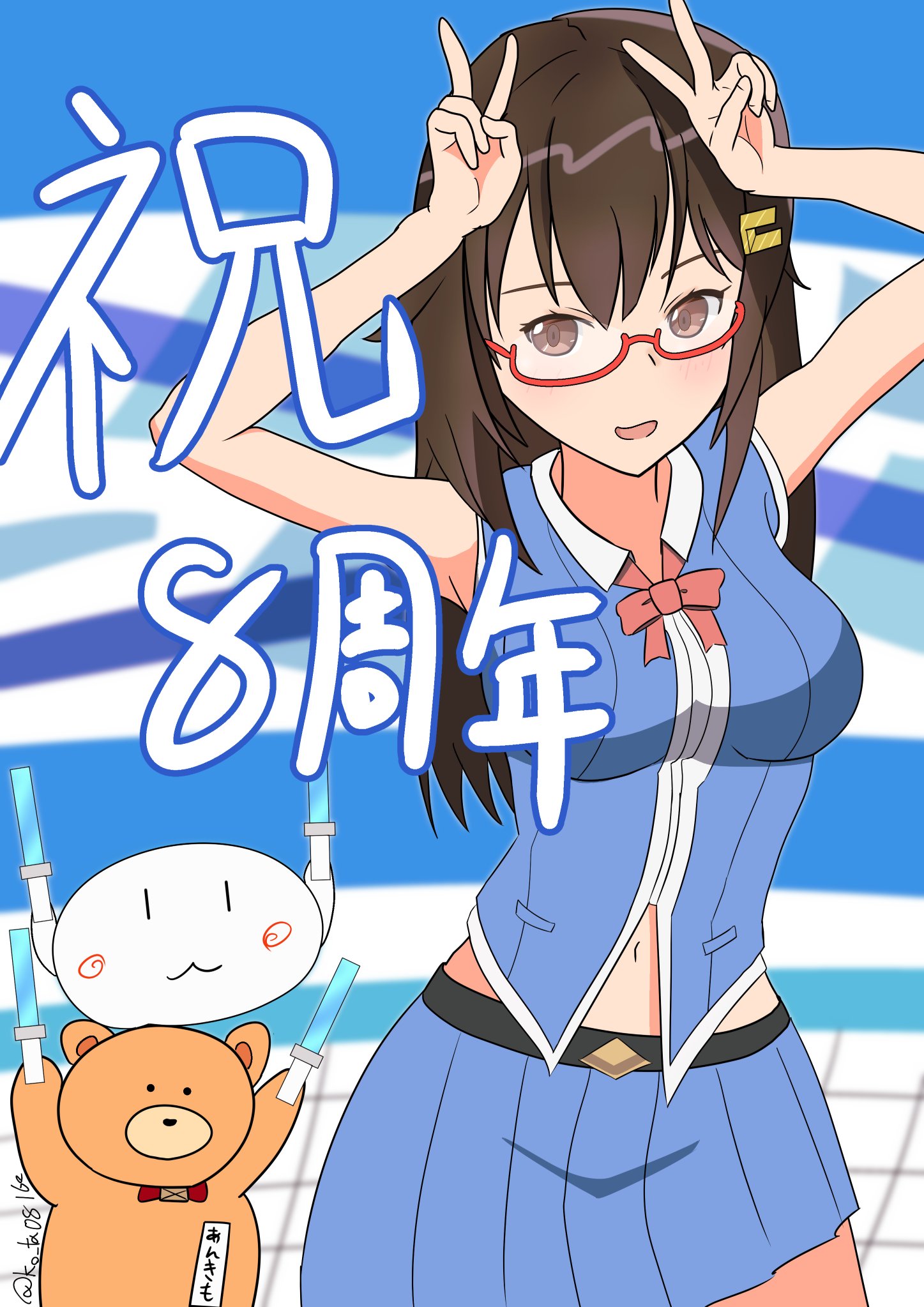 ♡ふんわりとしたそら♡ AZONE INTERNATIONAL::からふるDreamin'::キャラクター-商品詳細
