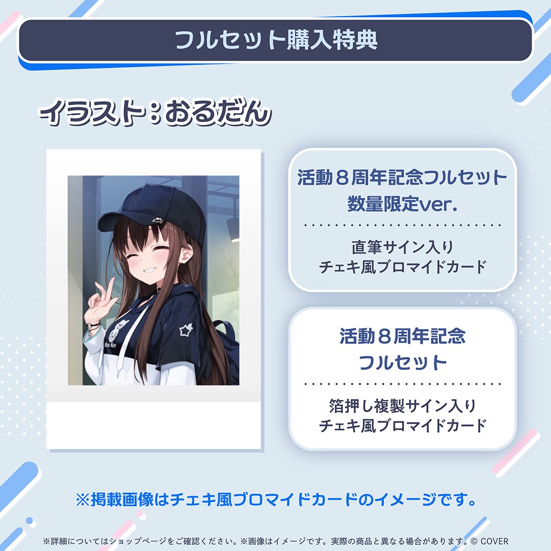 そらのみみ^(ФωФ)^ thumbnail_path?time=1712828103