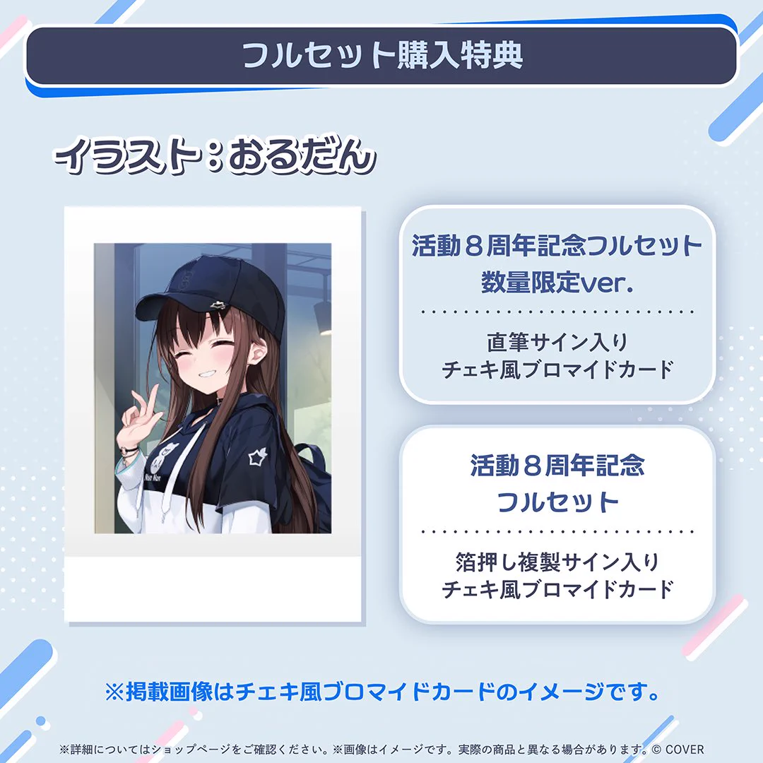 ときのそら🐻💿 on X: 