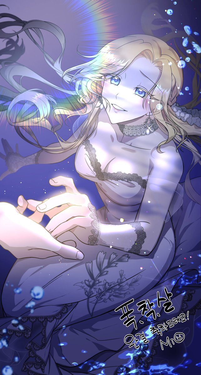 <폭군님은 착하게 살고 싶어> 완결 축전 그려드렸습니다!
카콘 작가님의 완결 넘 축하드려요! 8m8)!!