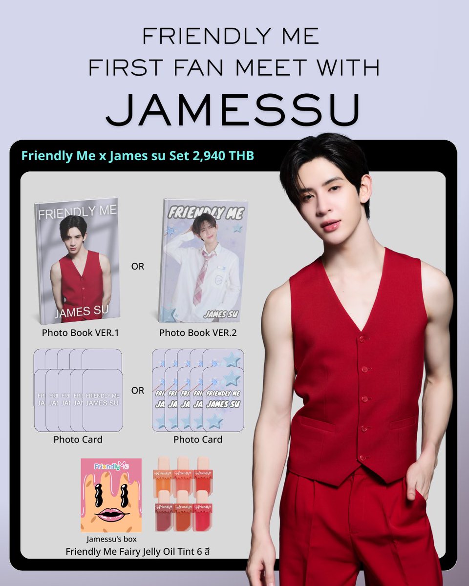 #ScheduleofJamesSu
🗓 : AUG | 12.10.2025

✨️Friendly Me 
1st Fan Meet with JamesSu  ✨️

🏷 : Friendly Me x JamesSu Set  2,940 บาท 
👤 : 20 Top Spender 
        80 Lucky Fan 

🛒 : ช่องทางในการสั่งซื้อ
Line Official : @.friendlyme 

#FriendlyMexJamesSu