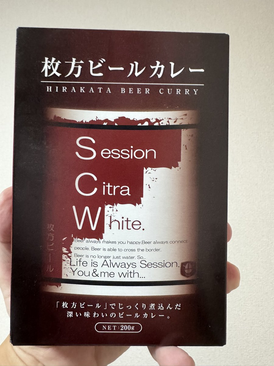 去年の俺、なかなか良いこと言ってるじゃないか！
今日はついに聖地カレーを解禁！🍛
約一年半の時を経てありがたくいただきます🙏