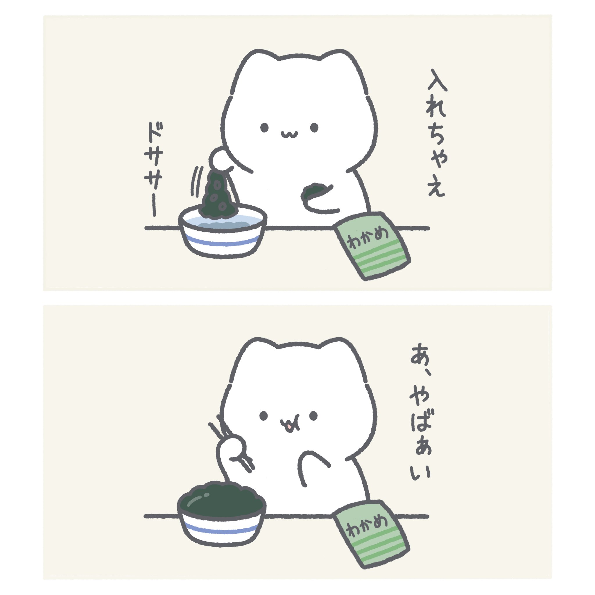 ゆきまる - Search / X