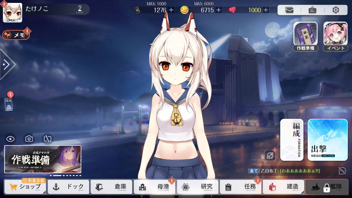 たけノこ tweet media