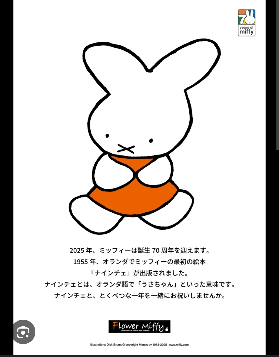 ちょっちょ♡ページ ちょまって - Search / X