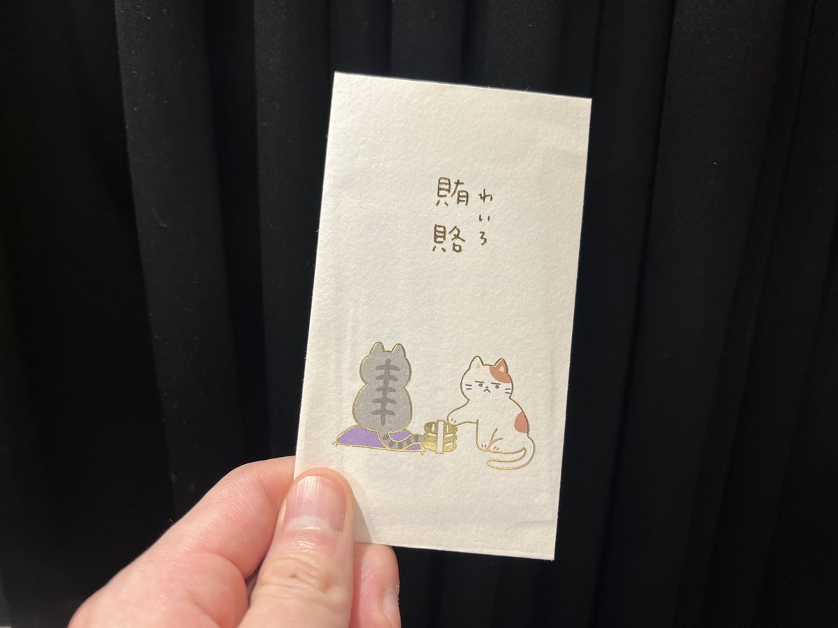 「Another one」vol.24
1～3部、ご来場ありがとうございました。

久々のアナワン、初対面でも最後には仲良くなれるアナワン、やはりとても楽しかったです。
最後にはMVPもありがとうございます。

また参加出来る日を願って。
磨いておきます。

#アナワン
#僕は市民