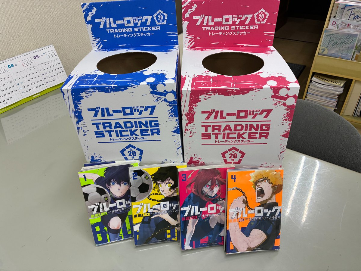 新台『ブルーロック』 明日より導入ですので漫画全巻揃えてみました