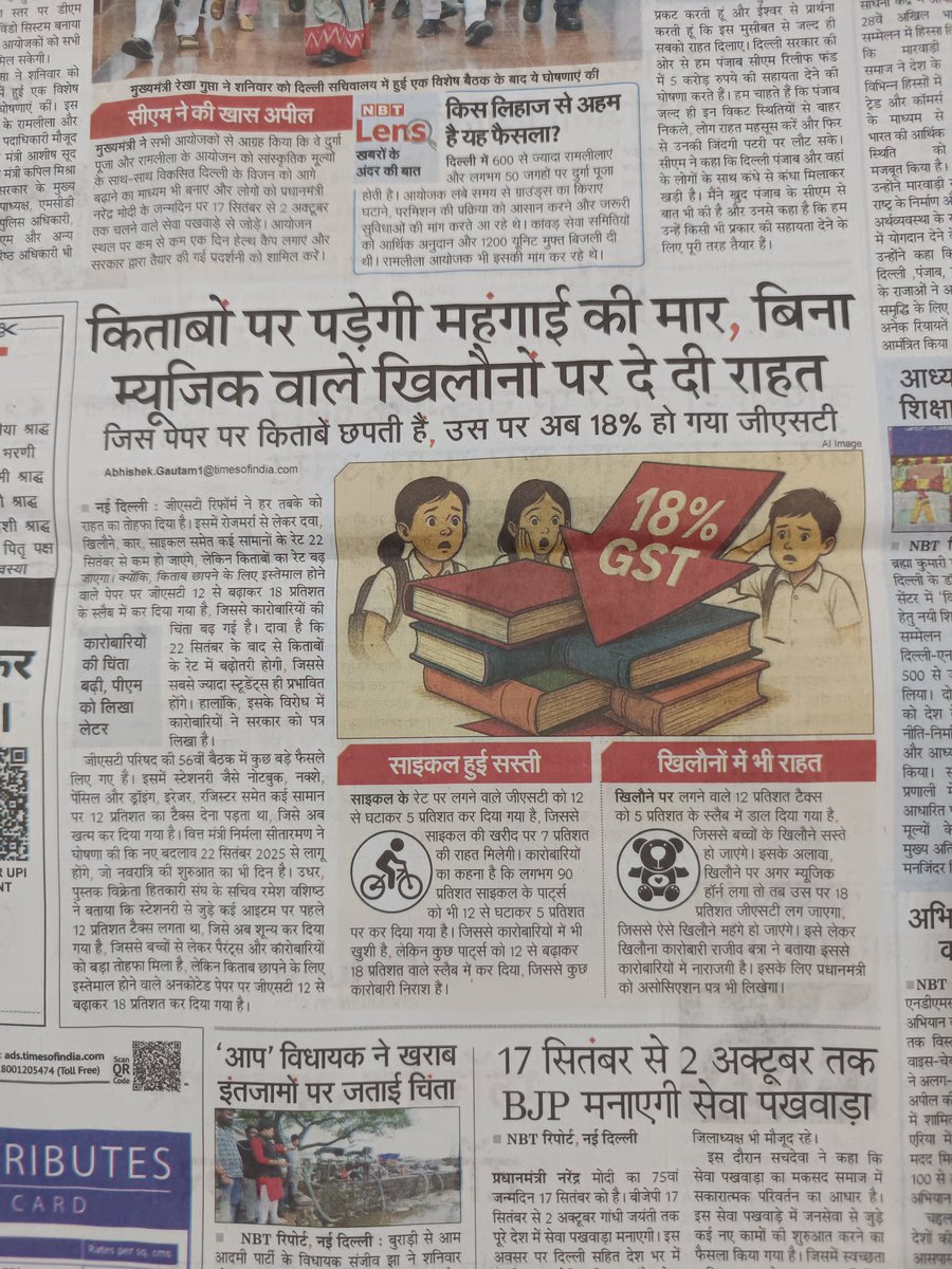 dgug357's tweet photo. It seems that Govt has misjudged the GST implementation on School books &amp; copies.
GST over School books &amp; Copies should be brought to either zero or 5% at the most so that poor children can study. @PMOIndia @narendramodi https://t.co/l6t7eu8HZy