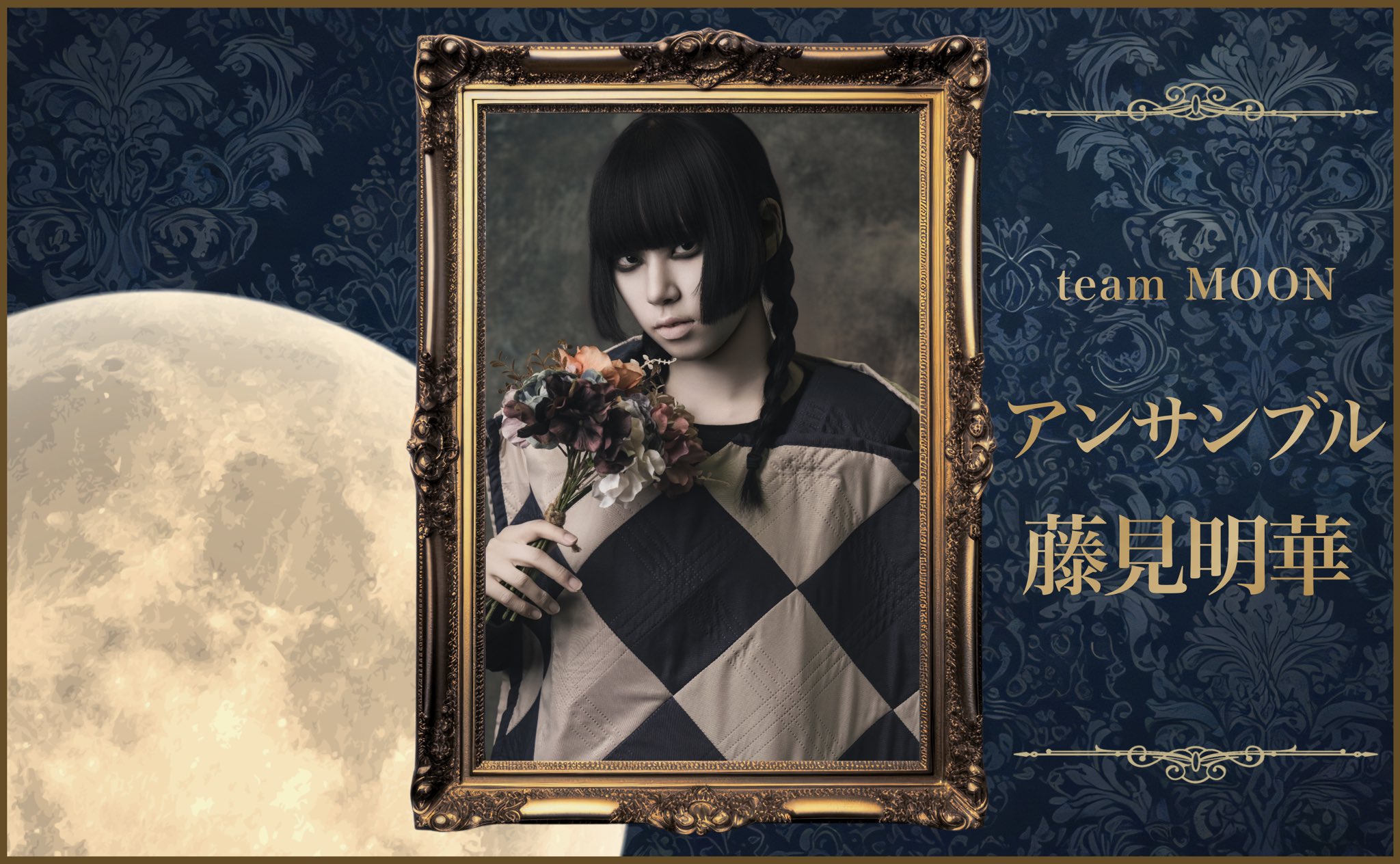 劇団TheTimelessLetter on X: 
