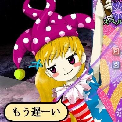 サウロンっぽい目 tweet media