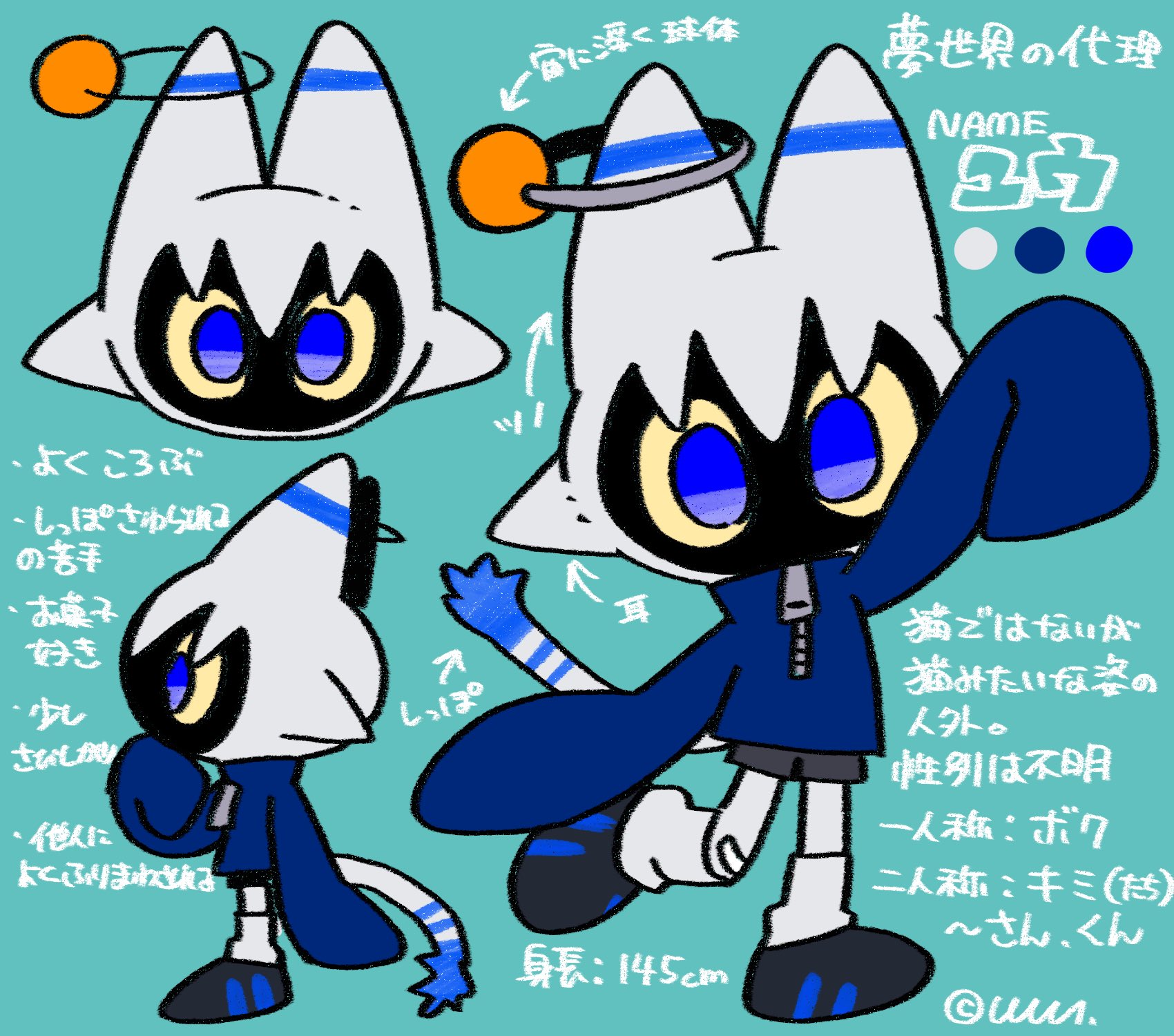 のんじゃ (@n_9013_o) / X