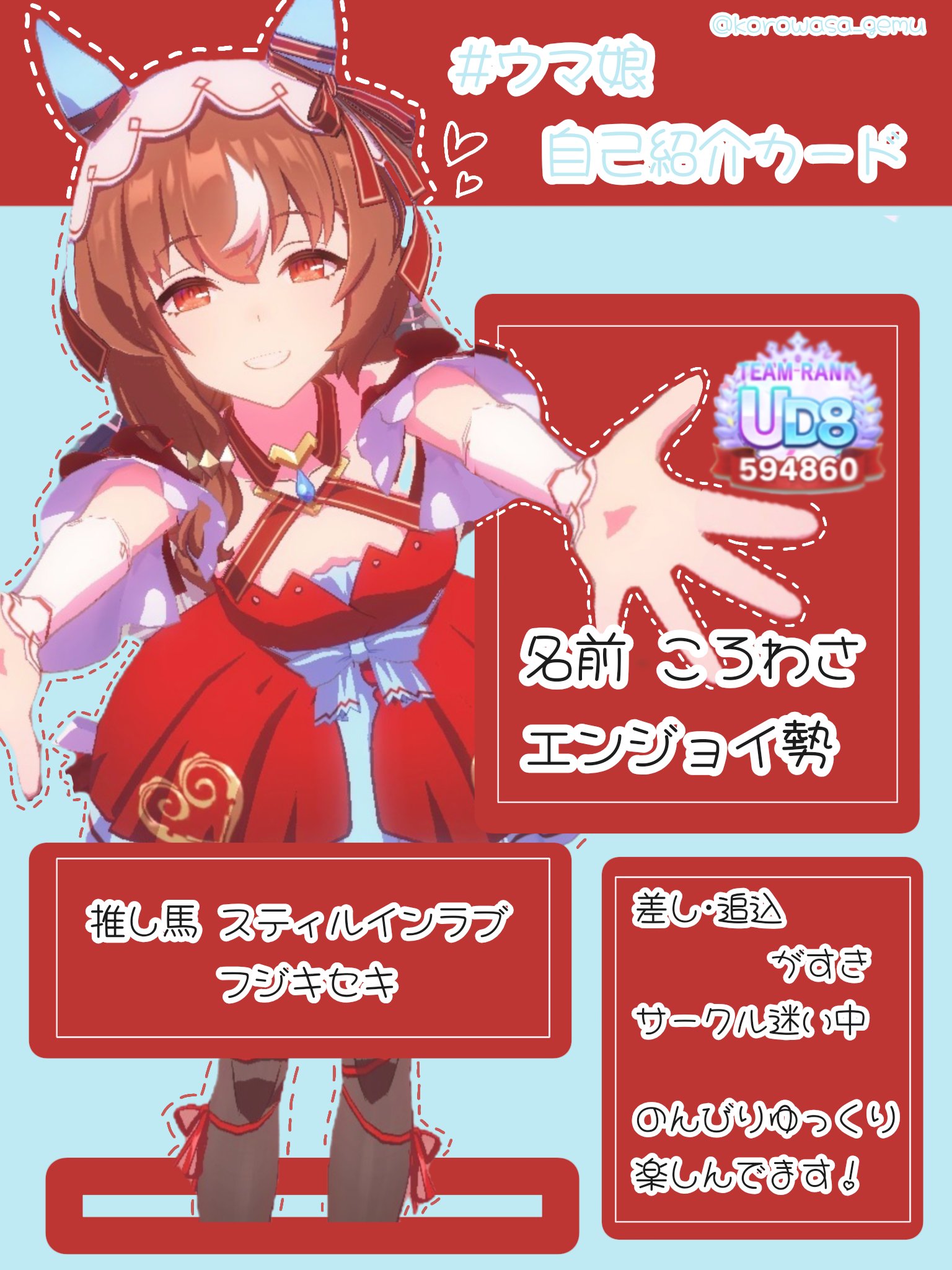 【期限切れ単勝馬券】　第64回　オークス　スティルインラブ　ウマ娘 期限切れ単勝馬券】 第64回 オークス スティルインラブ ウマ娘