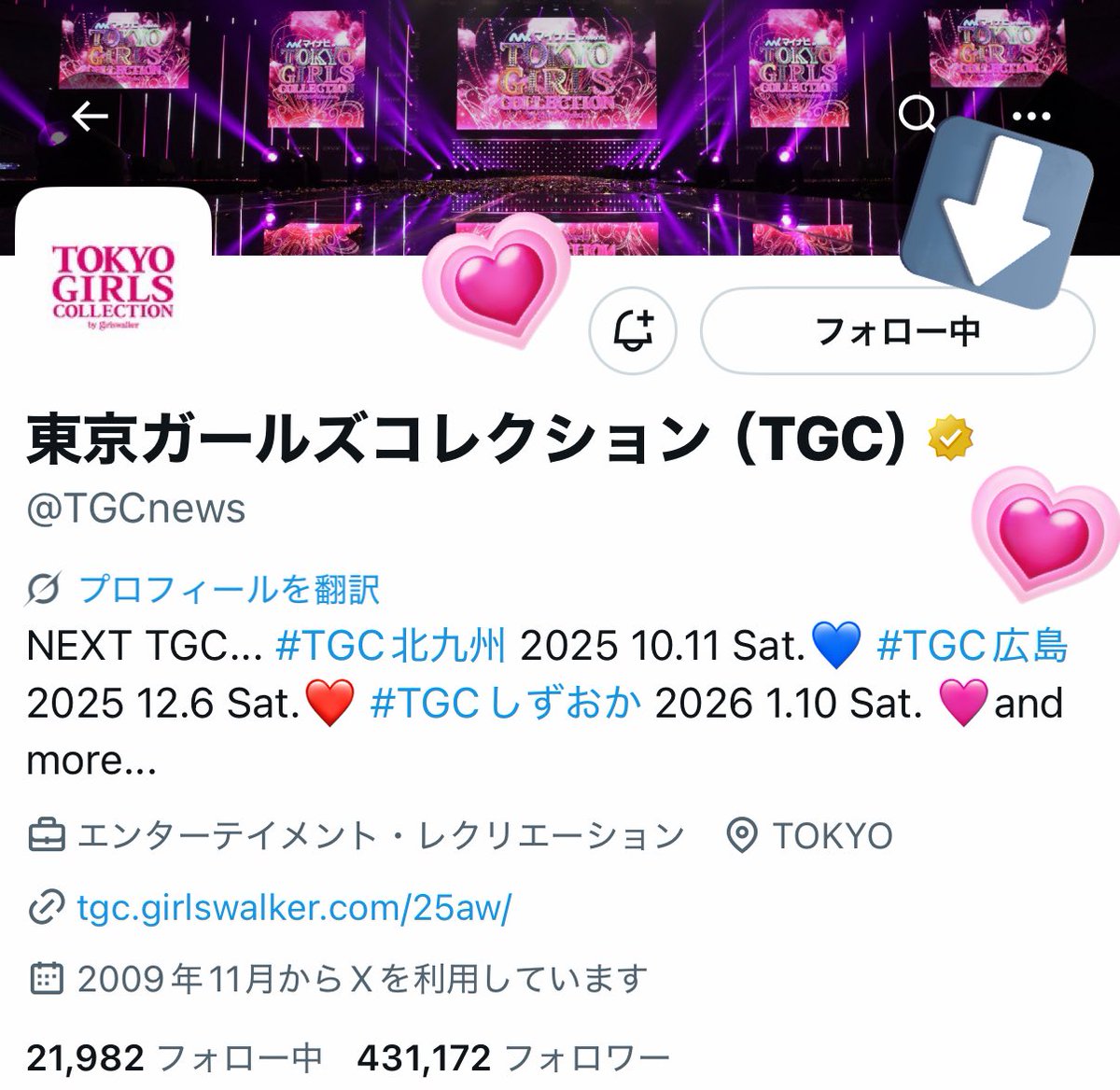 #長浜広奈 ちゃんの堂々としててかっこよくて最高に可愛い可愛い初TGCランウェイ✨を見届けられて嬉しかったです♡⌯⦁⩊⦁⌯♡ 可愛すぎるおひなのTGCプリとご縁がありますように🍀
#ABEMAでリアタイTGC #マイナビTGC  
<a href="/hina_nagahama/">長浜広奈(ながはまひな)</a>