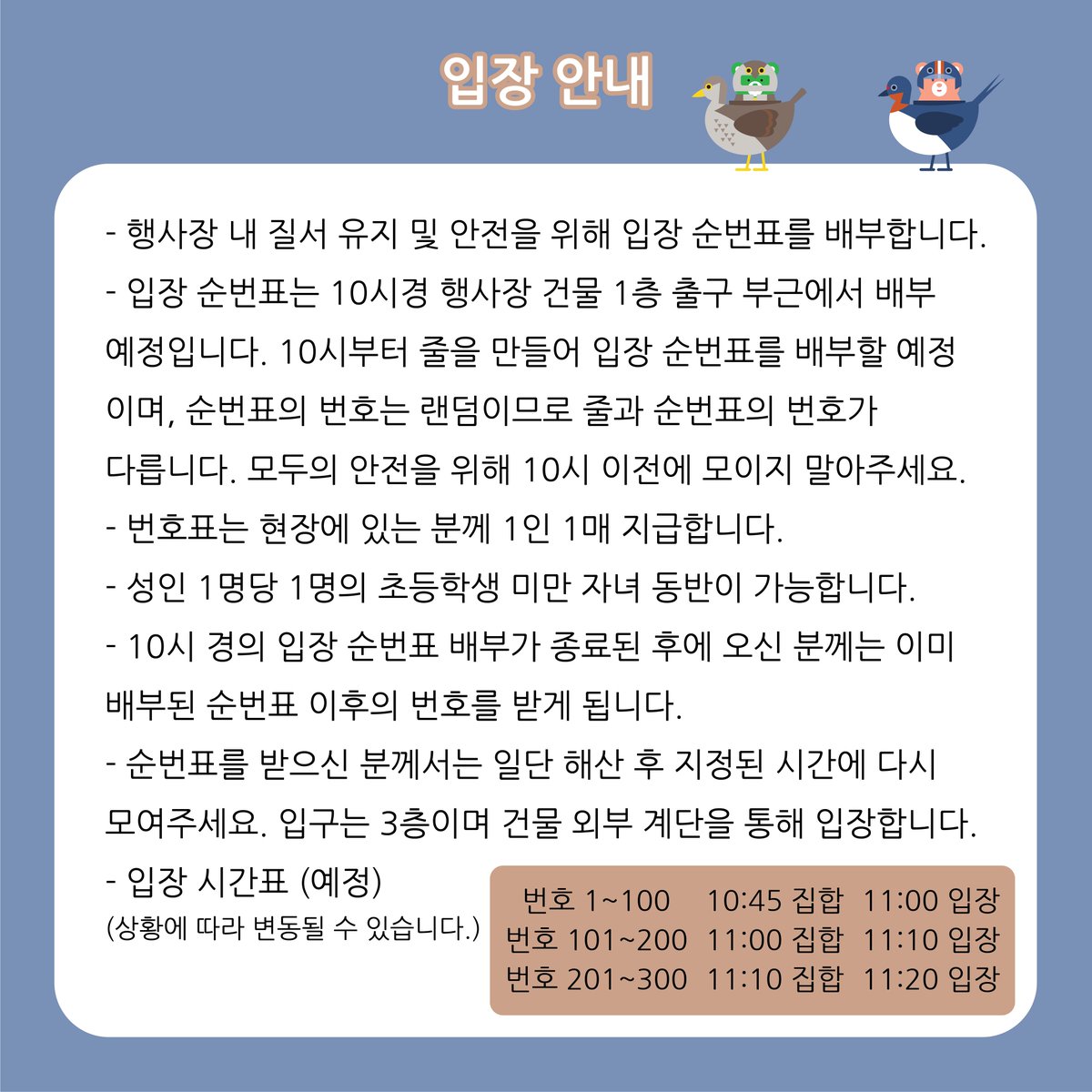 limuink's tweet photo. 우주유영 문구페어 2025 가을 서울 안내

A Space Walk 2025 Autumn SEOUL
우주유영 문구페어 2025 가을 서울
2025.09.13 토요일 11:00 ~ 17:30 (최종 입장 17:00)
올댓마인드 신논현점 / 서울 서초구 사평대로57길 44 2층, 3층

#宇宙遊泳
#TonoandLims
#とのりむ
#우주유영
#ASpaceWalk
@TonoandLims https://t.co/YIw92KMbjG