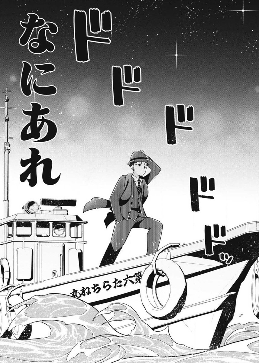 本日ヤンマガwebにて「ガチコイヤクザ」25話目が更新されてます!
剣組編決着で久しぶりにヒカリとデートするお話
9月19日には単行本2巻が発売されます
どちらもよろしくお願いします〜! 