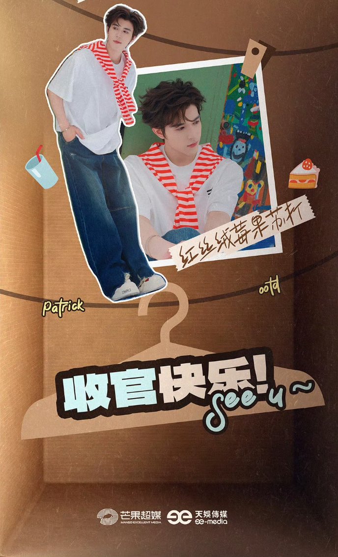 ลูกแท้ๆแบบมีใบสูติบัตรจากป๊ามะม่วง และม๊าอีอี🤭🤭🤭

“Mango Excellent Media” (芒果超媒公司) คือบริษัทสื่อดิจิทัลจีนก่อตั้งขึ้นเมื่อปี 2005

ธุรกิจหลักของ Mango Excellent Media
🔹Mango TV (芒果TV) แพลตฟอร์มวิดีโอสตรีมมิ่ง (OTT) ที่นำเสนอรายการทีวี ภาพยนตร์ ซีรีส์ เพลง และการ์ตูน