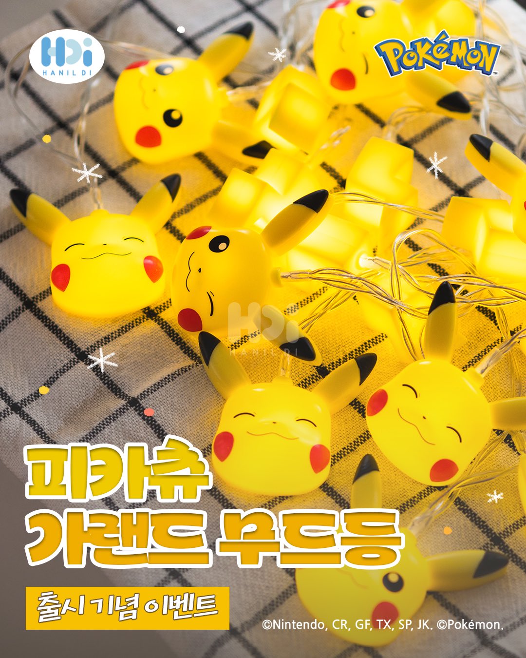 ポケモンセンターNAKAYAMA on X: 