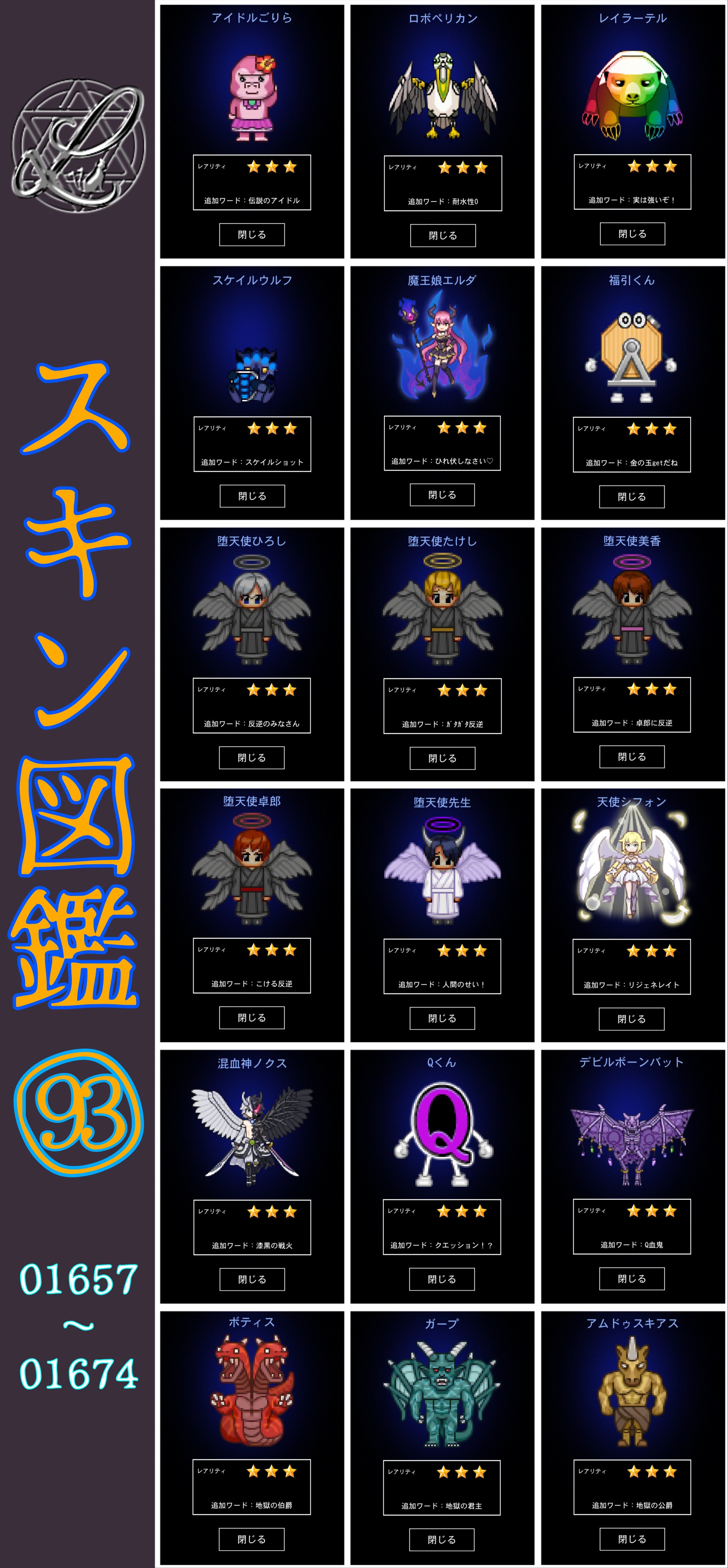 関係者配布品 Reバース 猫ヶ洞 青　（金箔押し) SNR シリアル エラー版 fit=scale-down,w=1200