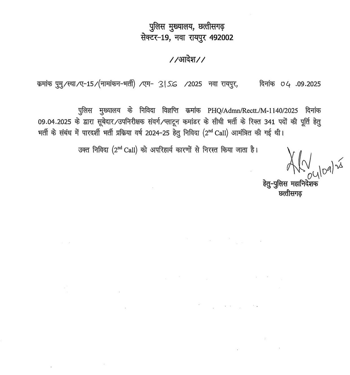 SI भर्ती के लिए सरकार 1 साल में टेंडर तक पूरा नहीं कर पाई है और छत्तीसगढ़ में युवाओं को रोजगार देने की बात करती है।

#Chhattisgarh
#एसआई_भर्ती_शुरु_करो_सरकार_