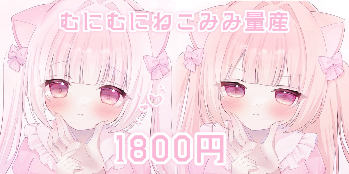 青鷺みれい@エチゼンクラゲ (@Ao_sagi301) / X
