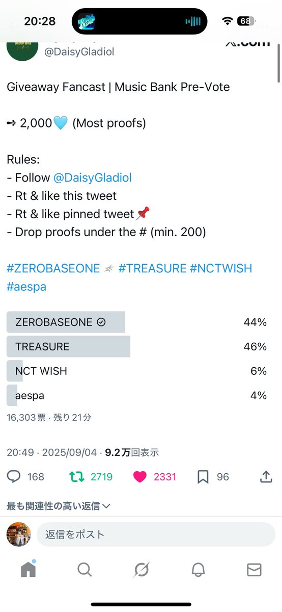 jnrp61's tweet photo. @DaisyGladiol for #ZEROBASEONE https://t.co/5vA8DBnDp3