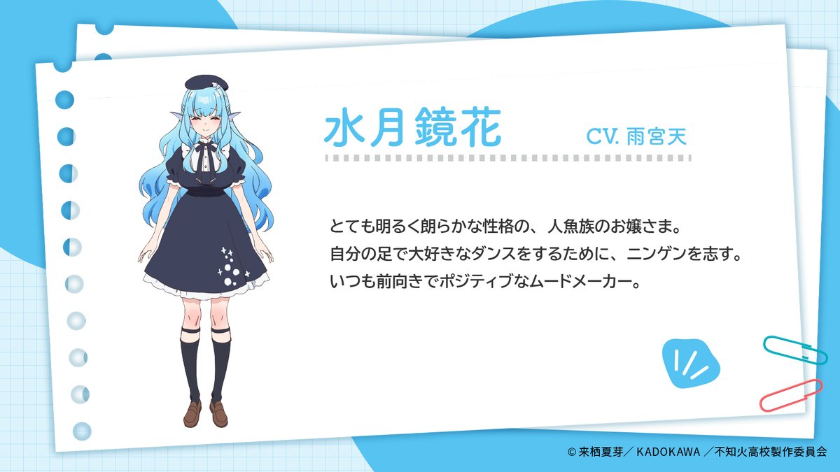 人外教室の人間嫌い教師　サイン入りポスター 人外教室の人間嫌い教師 ヒトマ先生、私たちに人間を教えてくれ