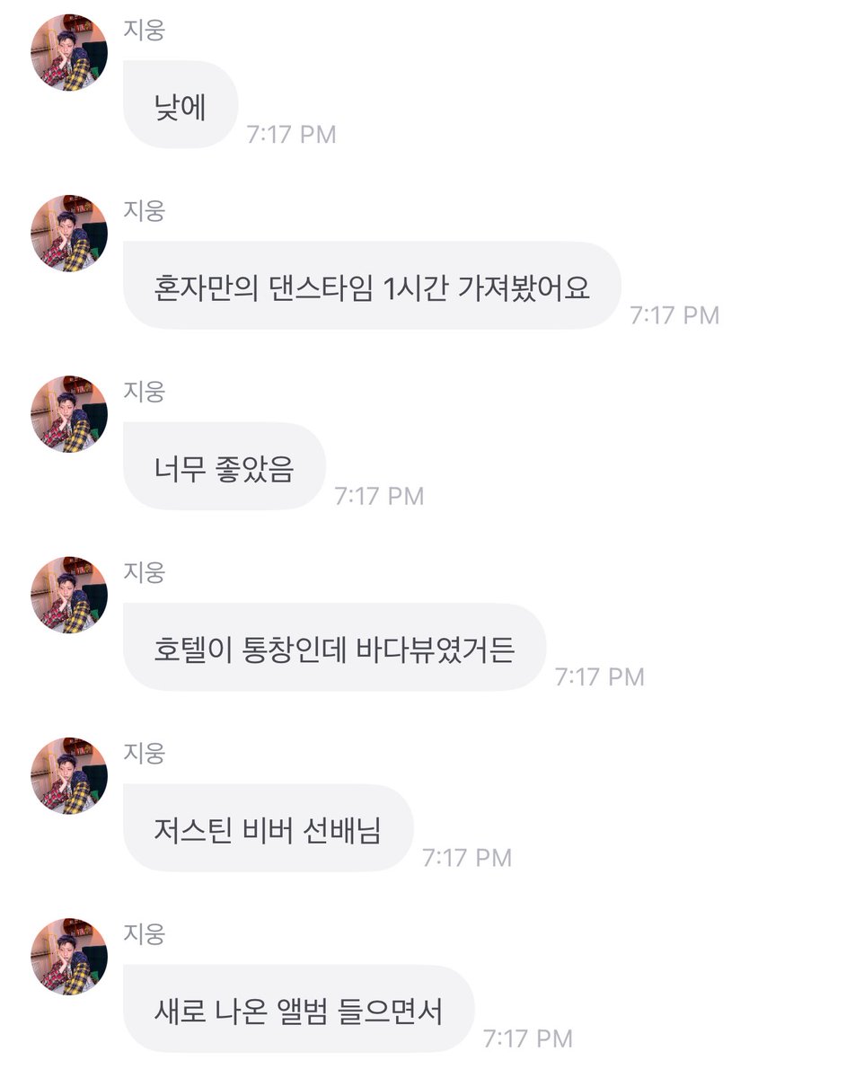 내 쥐스틴비버 🫰🫰🫰🫰🫰🫰🫰