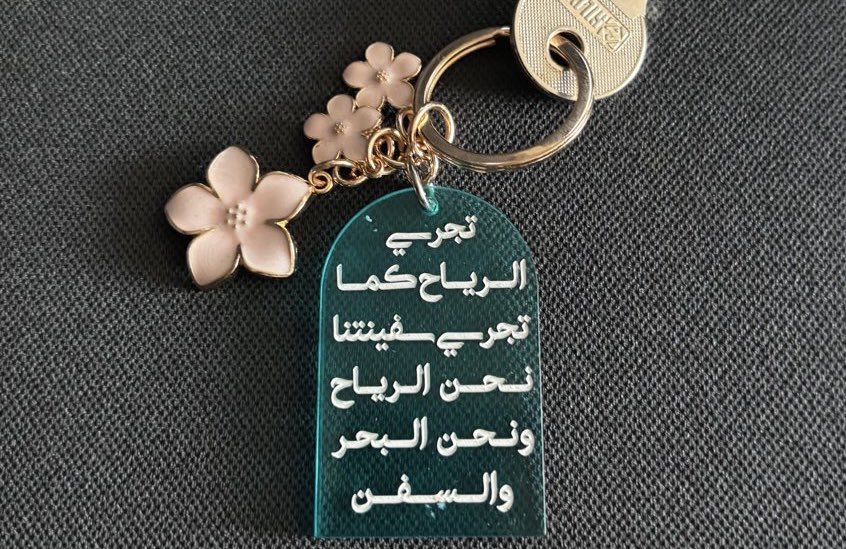 راية tweet media