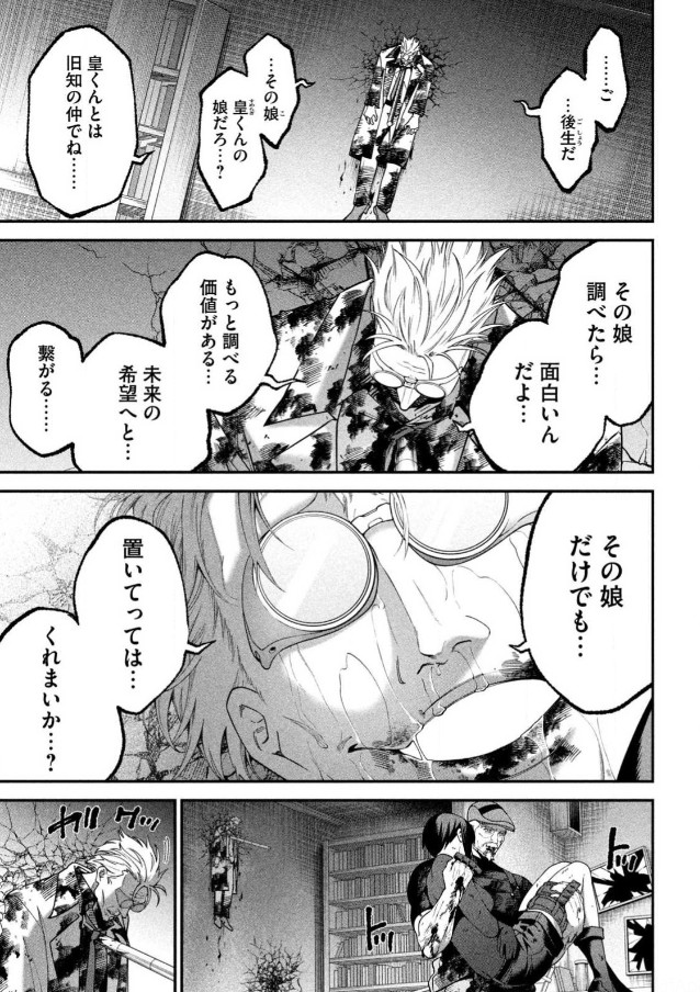 (5/6) 
