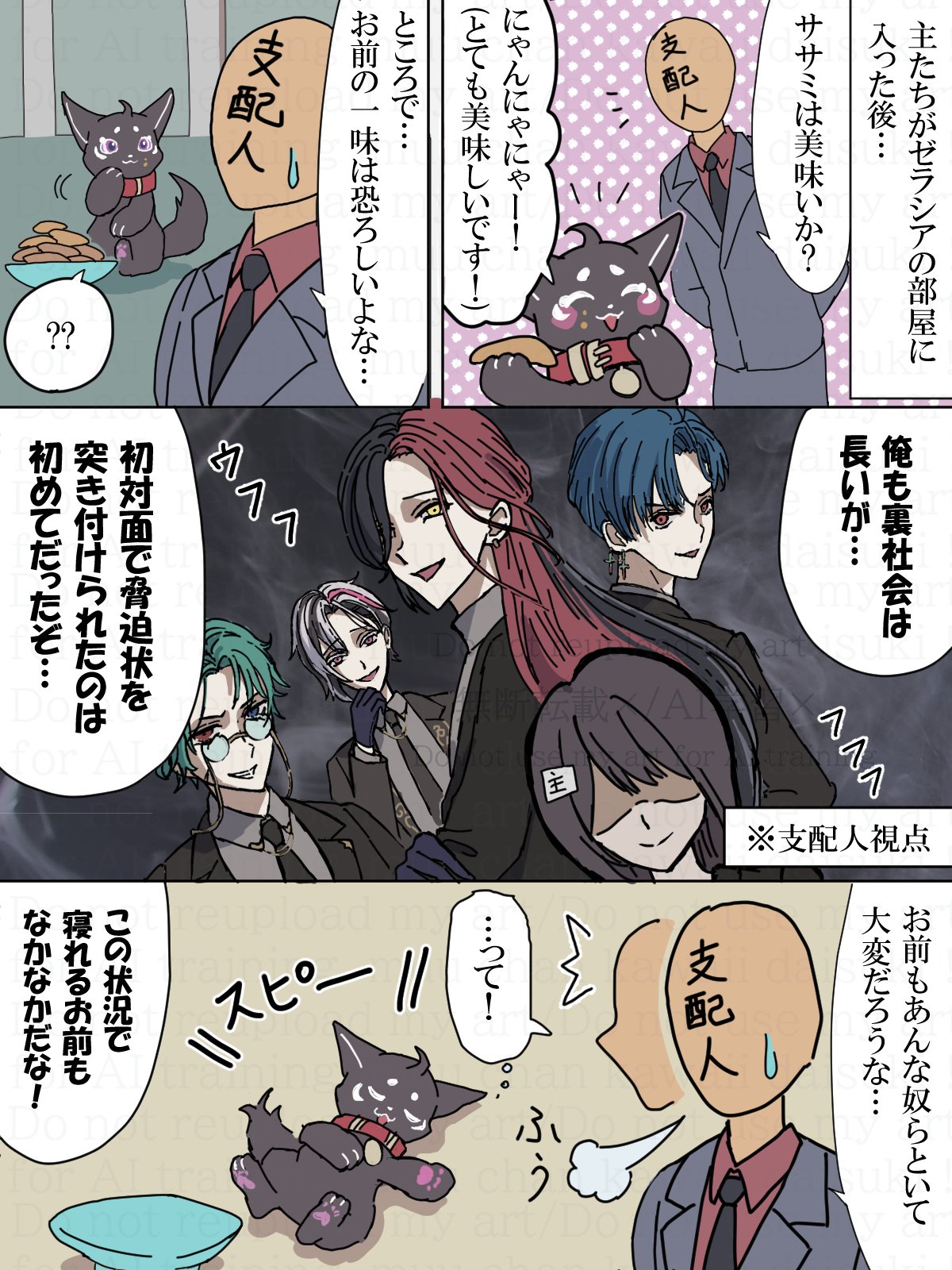 🐱75🐈‍⬛ (@hanamoto951753) / X