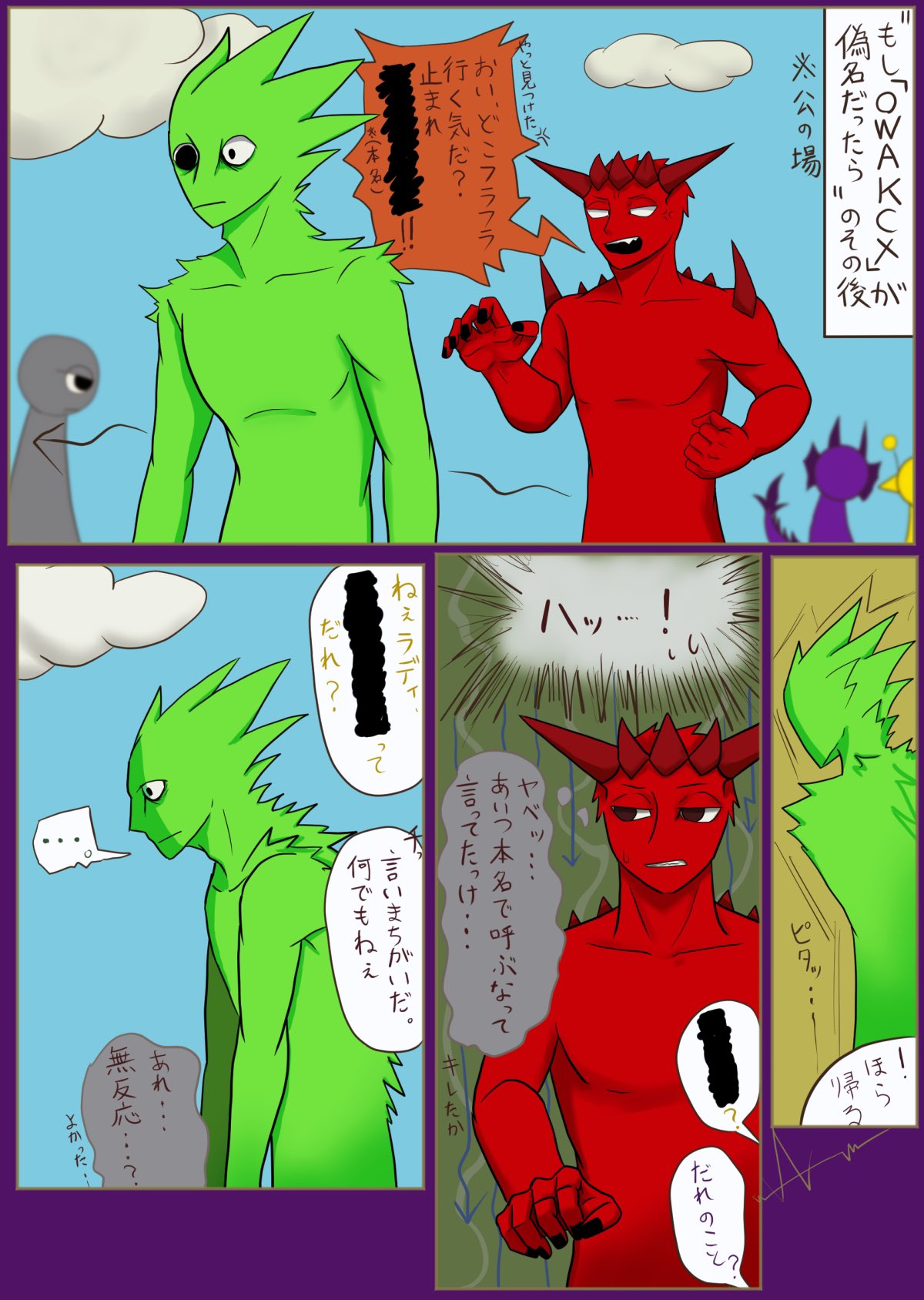 さくもち@雑多 (@Ck4KC7p9EG72053) / X
