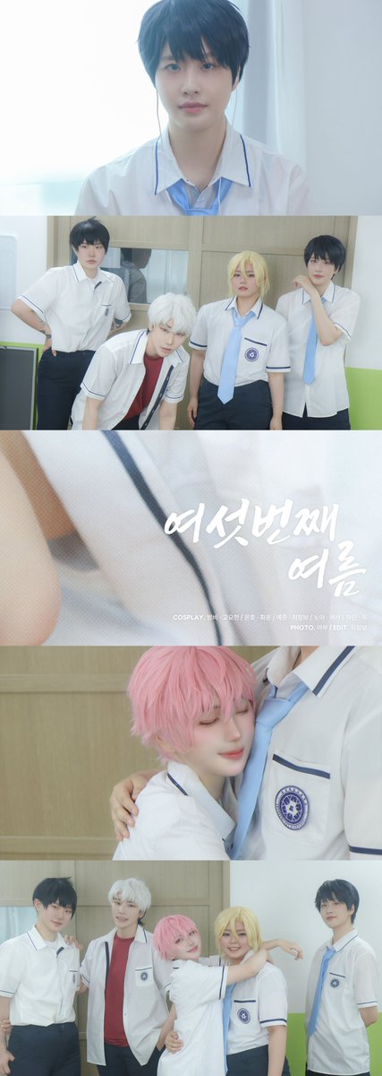 ⋆✧——— ✧ *⋆* ✧ * ⋆* ✧ * ⋆* ✧———⋆✧
⁺ 　⠀*⠀⠀⠀⠀ ˚  𝓟 𝓛 ₊𝓐 𝓥* 𝓔   ⁺ 　　 ˚₊ ‧ 
✦ *˚₊✩‧₊𝑻⋆𝒉𝒆 ❻✦𝒕𝒉 
                                 𝑺˛𝒖𝒎⁺𝒎✦𝒆𝒓₊‧✩₊˚* ✦
⋆✧——— ✧ *⋆* ✧ * ⋆* ✧ * ⋆* ✧———⋆✧

📸 <a href="/AB6_photo/">아부님 사진계</a>