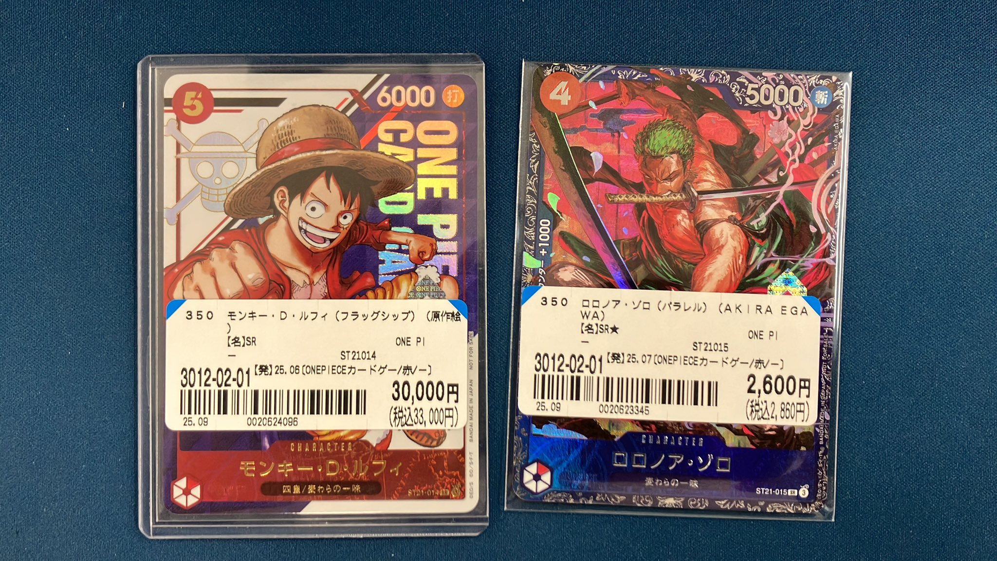 ルフィ フラッグシップ ゾロ フラッグシップ　プロモ モンキー・D・ルフィ ロロノア・ゾロ フラッグシップ プロモ 未