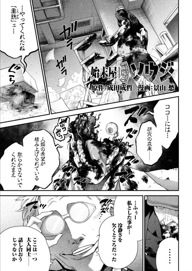 (2/6) 