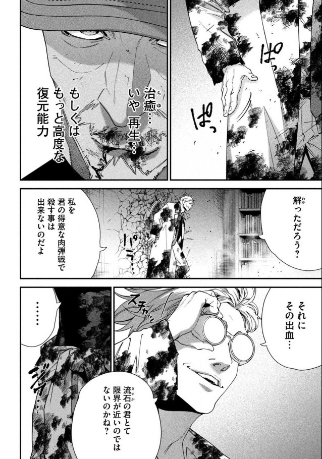 (2/6) 