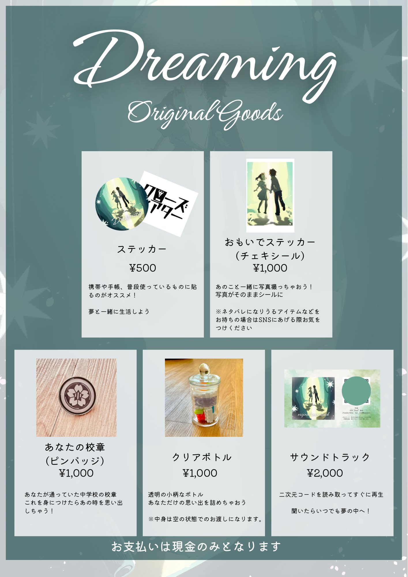 予知夢 Amazon.co.jp: 予知夢 (文春文庫 ひ 13-3) : 東野 圭吾