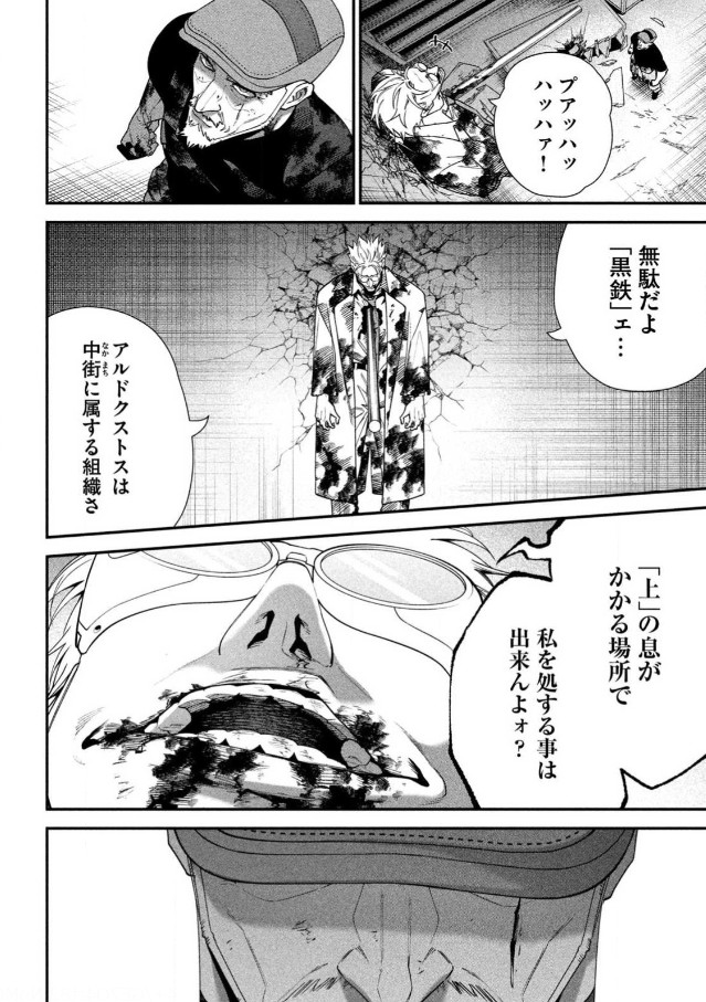 (3/6) 