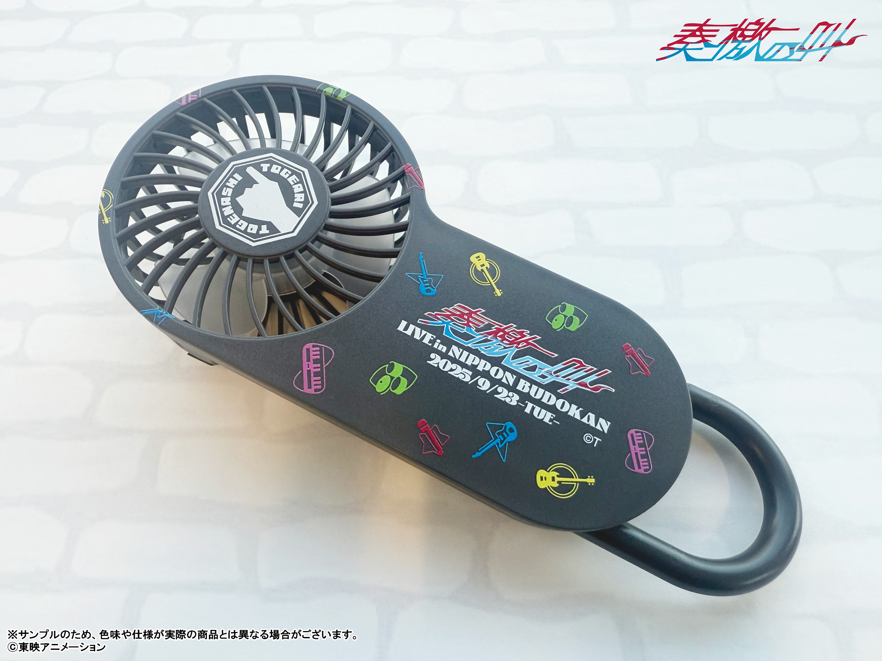 トゲナシトゲアリ 武道館 奏檄の叫 法被+限定ラバーバンド+限定