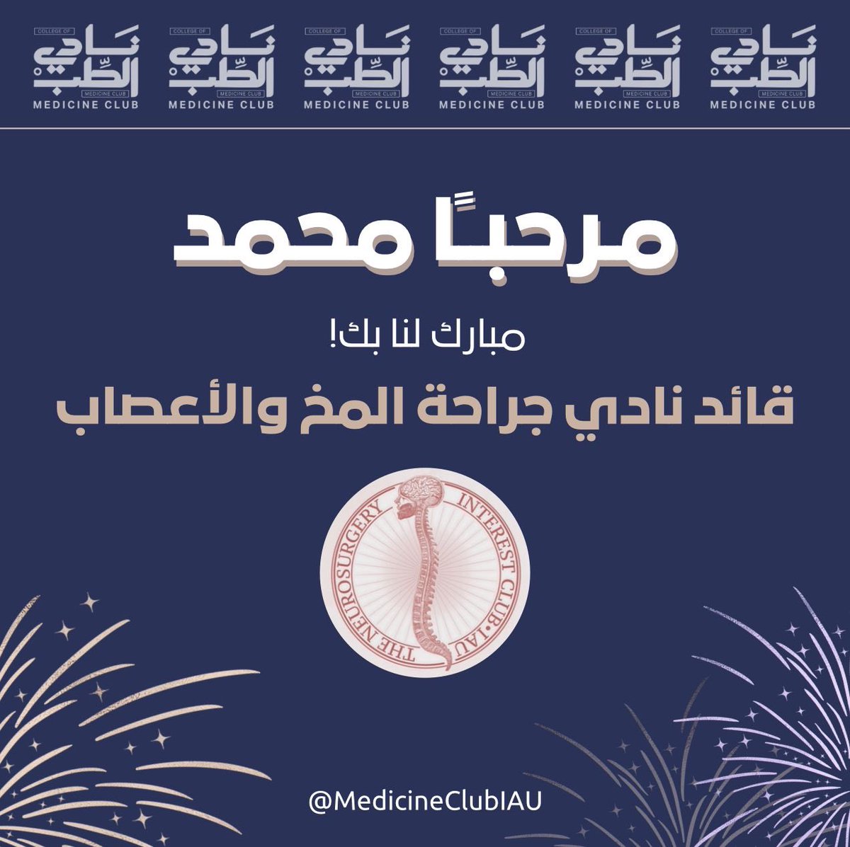 ~Mohammed💜🧠 tweet media