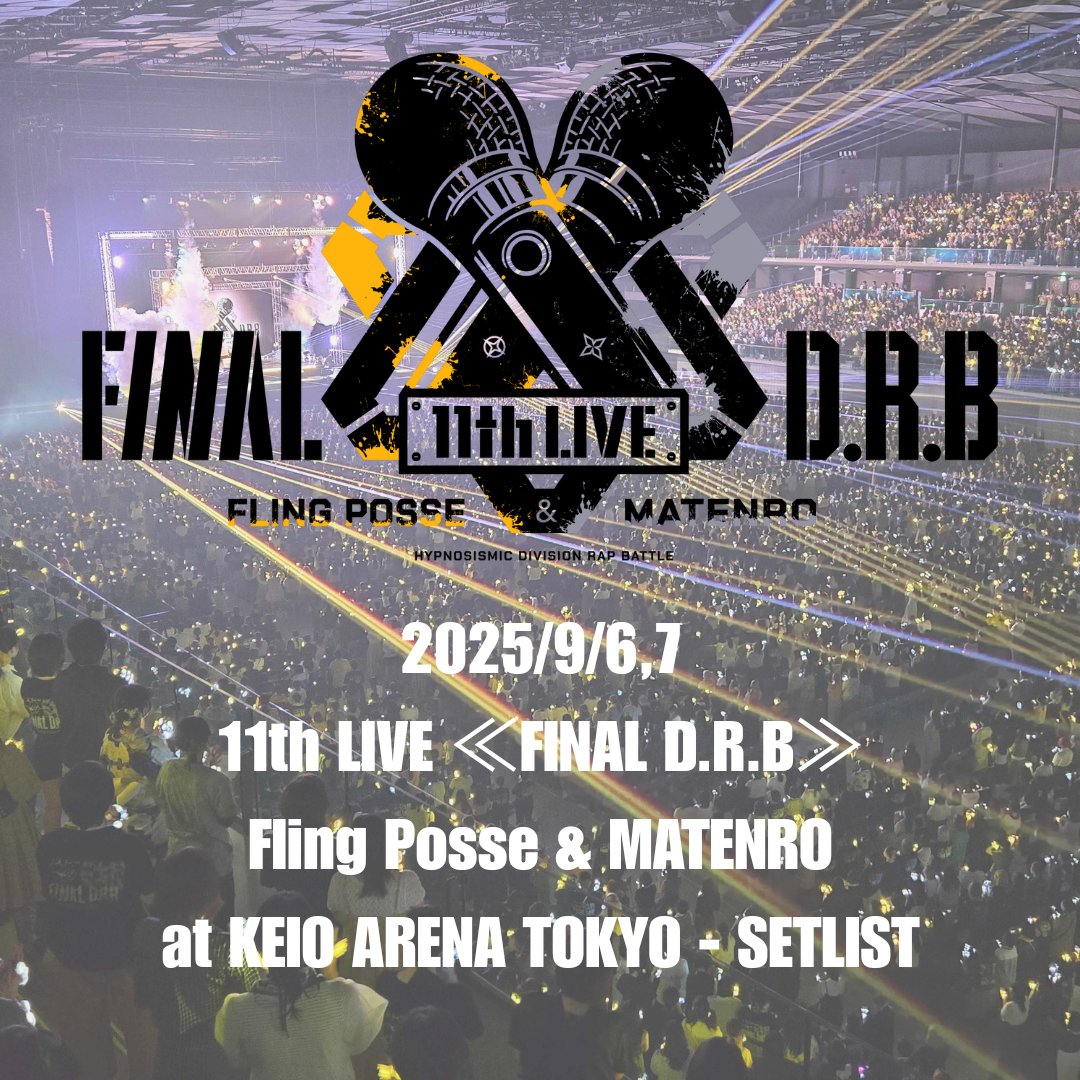 🔥The setlists from "Hypnosis Mic -Division Rap Battle- 11th LIVE ≪Final D.R.B≫ Fling Posse &amp; Matenro" are now available as playlists!
👉hpmi.lnk.to/11thFPMET

Don’t miss out—the full live performance is streaming on ABEMA Live!
🎫 DAY 1: abe.ma/4m4t0Ux
🎫 DAY 2: