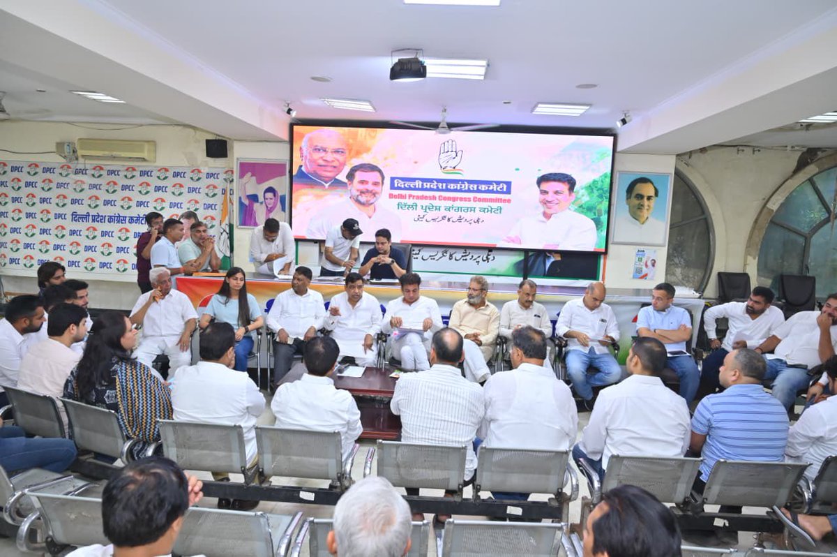 📍दिल्ली प्रदेश कांग्रेस कमेटी 

 DUSU चुनाव को लेकर आज <a href="/INCDelhi/">Delhi Congress</a> अध्यक्ष श्री <a href="/devendrayadvinc/">Devender Yadav</a> जी की अद्यक्षता में एक महत्वपूर्ण बैठक में भाग लिया। इस बैठक में चुनाव को मजबूती से लड़ने की रणनीति पर विस्तृत चर्चा की। 
#NSUI