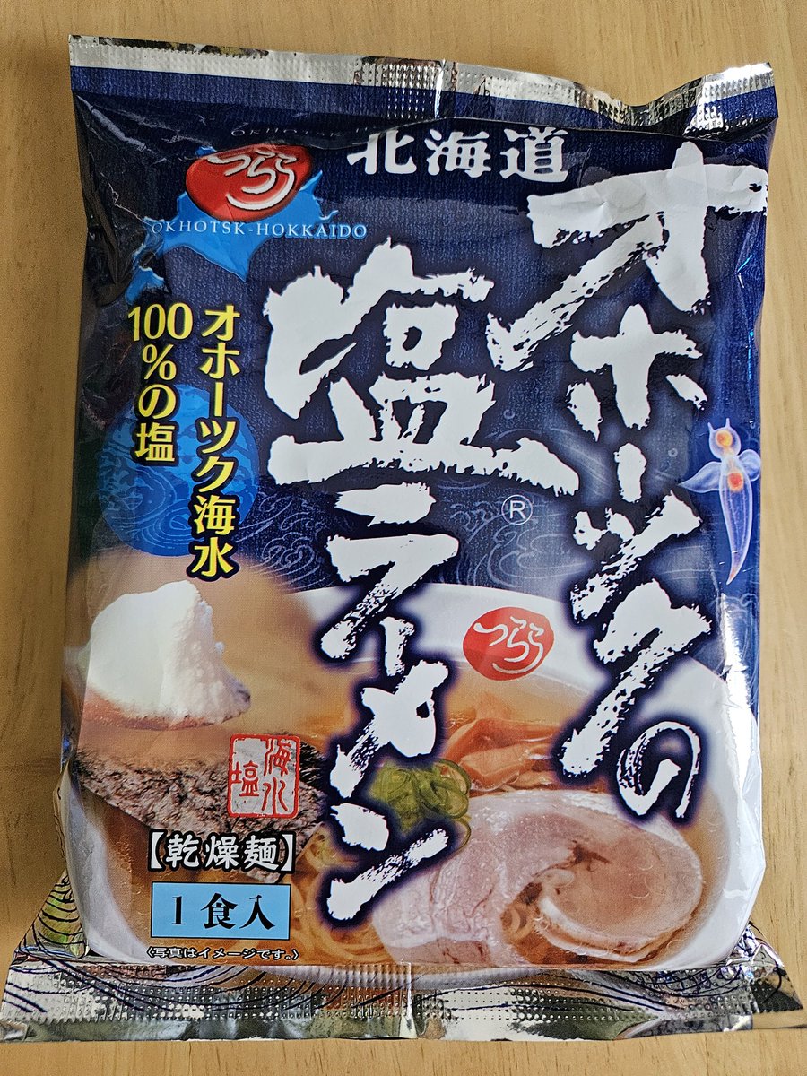 sparkling_500's tweet image. うまかった