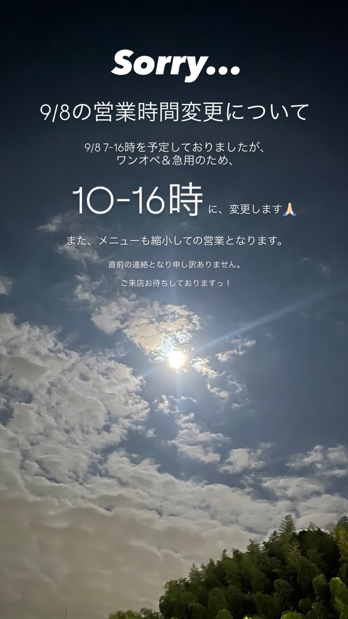 コメントお客！ Microsoft、緊急パッチを公開 ～Windows 10/11のリセット・回復