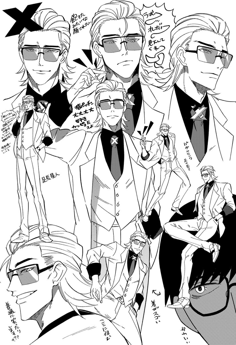 IZ🍍原稿 tweet media