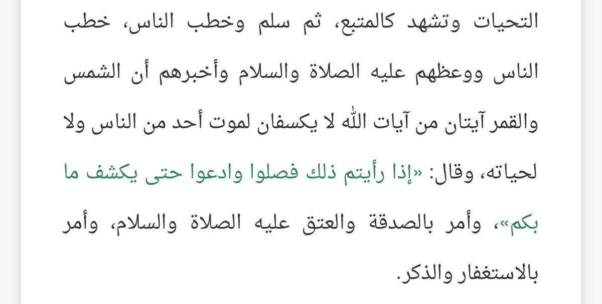 Deemah AlHuraish (@deemah_hur) on Twitter photo 