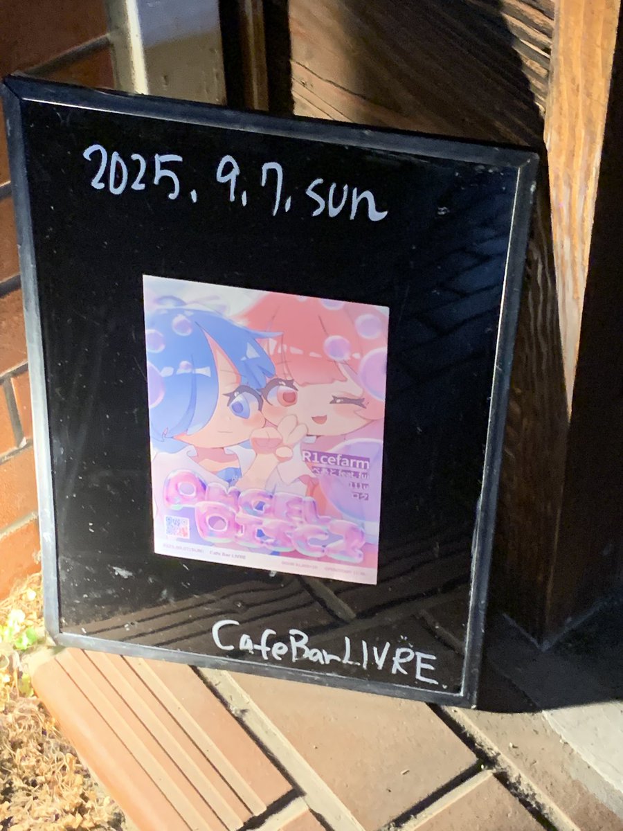 4chillea_4001's tweet photo. #AngelDisc Vol.2 好きな曲多めで楽しかった! 絡んでくれた方々今日はありがとうございました😋 https://t.co/iwZFMKkAPv